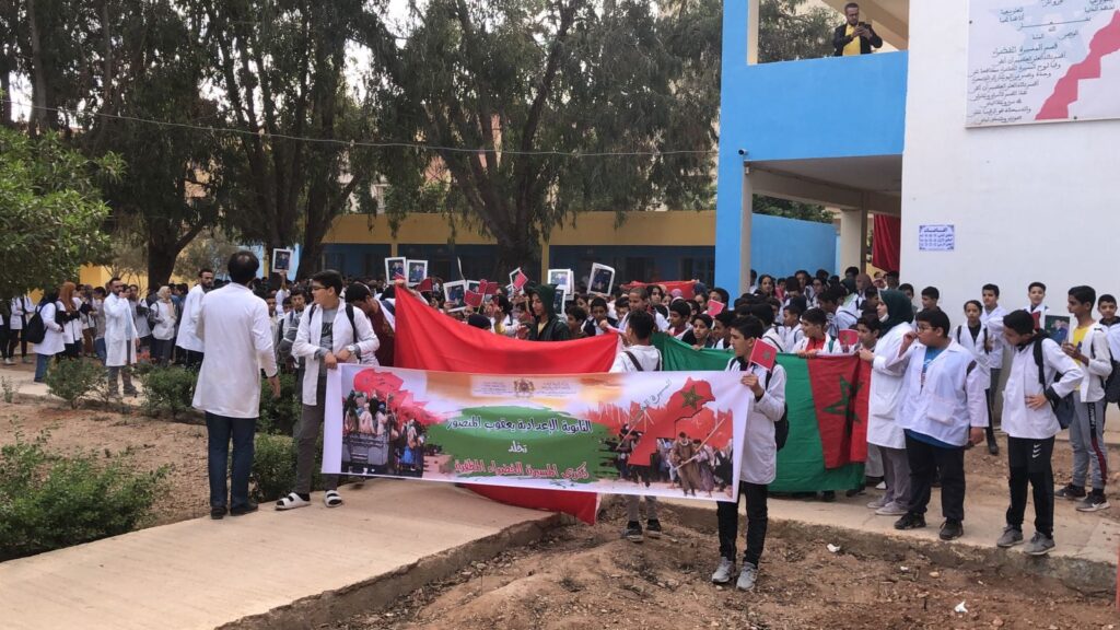 عيد المسيرة الخضراء