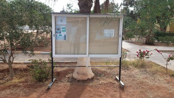 سبورة الإعلانات