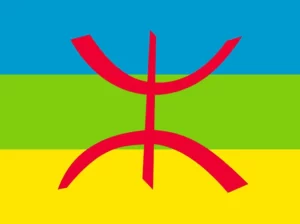 عطلة رأس السنة الأمازيغية